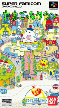 Tamagotchi Town Super Famicom JP box art